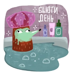 Telegram sticker 🛁 Лисичка Изольда | @rsvt_art