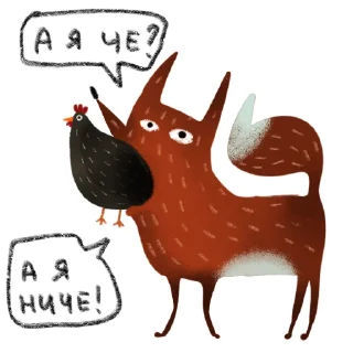 Telegram sticker 🫠 Лисичка Изольда | @rsvt_art