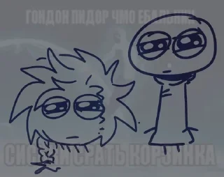 Video sticker 🧐 Бля, груша, шахмата, помидор,  :: @fStikBot