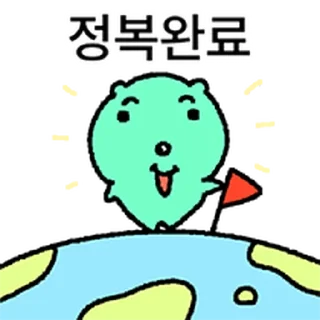 Telegram sticker ⭐ 지구정복 외계쿼카 @moe_sticker_bot
