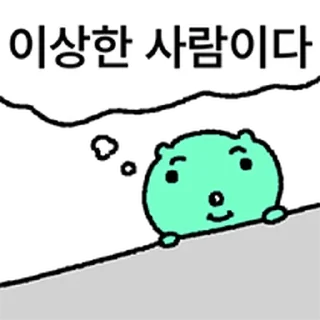 Telegram sticker ⭐ 지구정복 외계쿼카 @moe_sticker_bot