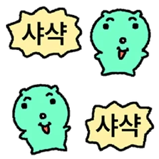 Video sticker ⭐ 지구정복 외계쿼카 @moe_sticker_bot