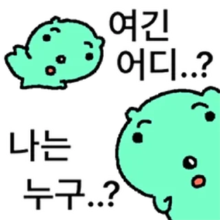 Telegram sticker ⭐ 지구정복 외계쿼카 @moe_sticker_bot