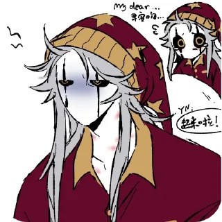 Telegram sticker 👄 Freak Circus 🎭