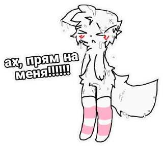 Telegram sticker 🥵 Boykisser @boykisser_pi