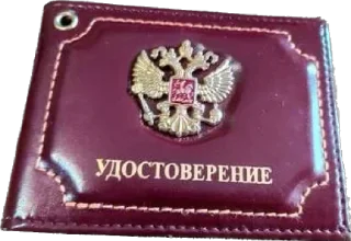 Telegram sticker 🪪 Suetlana