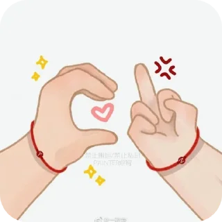 Telegram sticker ✋ babyy