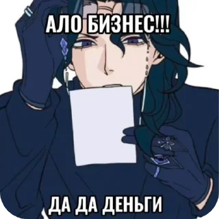 Telegram sticker 🖼 Плгсекта
