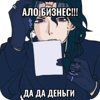 Telegram sticker 🖼 Плгсекта
