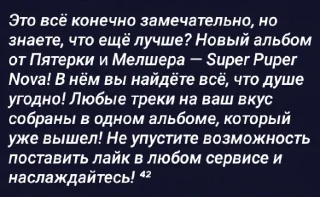 Телеграм стикер 🤩 42 Братухи❤️       @De0nis_s