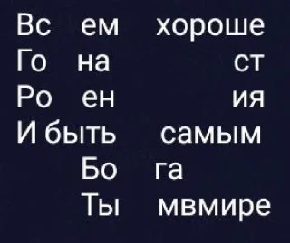 Телеграм стикер 🤩 42 Братухи❤️       @De0nis_s