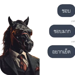 Telegram sticker 🐎 𝐆𝐑𝐎𝐌𝐀𝐍𝐎𝐅 • @sticbot
