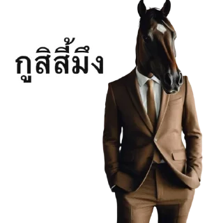 Telegram sticker 🧥 𝐆𝐑𝐎𝐌𝐀𝐍𝐎𝐅 • @sticbot