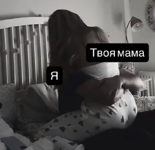 Telegram sticker 🤩 😈 Лучший чат 👉 @MessageAnonBot