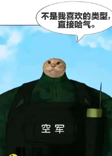 Телеграм стикер 🌟 耄耋还魂三周目 @Man5say :: @fStikBot