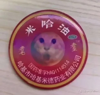 Телеграм стикер 🌟 耄耋还魂三周目 @Man5say :: @fStikBot