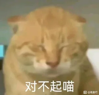 Телеграм стикер 🌟 耄耋还魂三周目 @Man5say :: @fStikBot