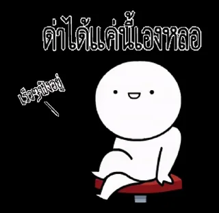 Video sticker 🤩 @BK14_Mc