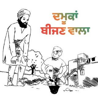 Video sticker 🔫 Bhagat Singh @PunjabiSticker