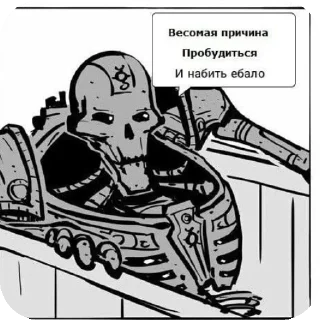 Video sticker 🖼 Имперский ВААААГХ @Droopev