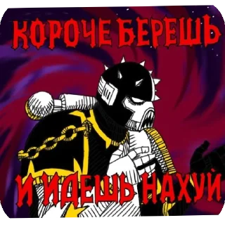 Telegram stiker 🖼 Имперский ВААААГХ @Droopev
