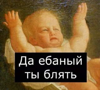 Video sticker 😡 Б.ю. Тянтес