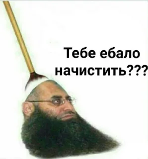 Video sticker 🧹 Б.ю. Тянтес