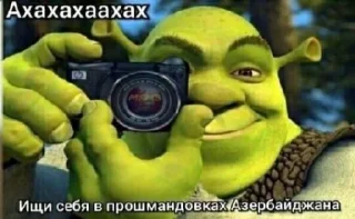 Telegram sticker 📸 Б.ю. Тянтес