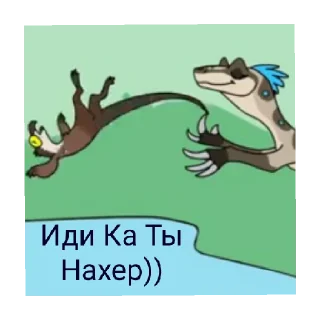 Telegram sticker 😉 Стейлор как фан Насти:>