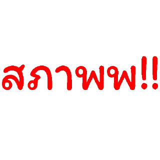 Telegram sticker 😒 Ppppp3