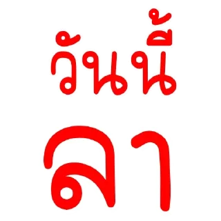 Telegram sticker 🤓 Ppppp3