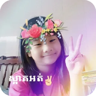 Sticker 👍 Blabla