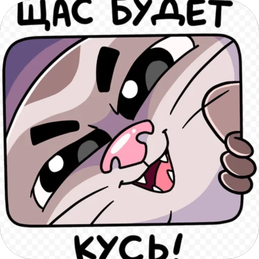 Telegram stiker 🫥 Гыг