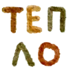 Video sticker 🍂 тëплое ос�...