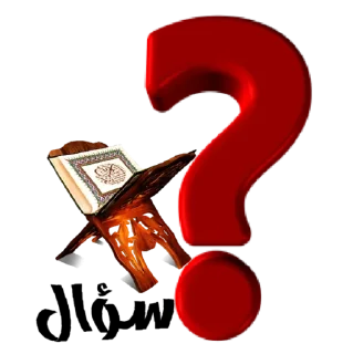 Telegram sticker 😉 ابداعات نسمات مدكر