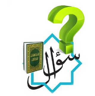 Telegram sticker 😉 ابداعات نسمات مدكر