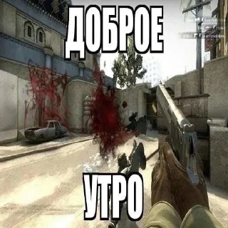 Sticker 🌞 Макс Крит Легенда