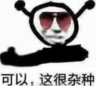 Video sticker ❤️ 桉陈小窝的牛马 @anchen01001