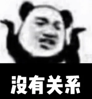 Telegram sticker ❤️ 桉陈小窝的牛马 @anchen01001