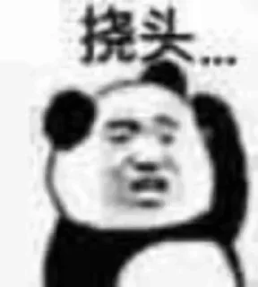 Sticker ❤️ 桉陈小窝的牛马 @anchen01001