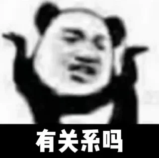 Telegram sticker ❤️ 桉陈小窝的牛马 @anchen01001