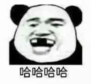 Telegram sticker ❤️ 桉陈小窝的牛马 @anchen01001