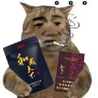 Telegram sticker ❤️ 桉陈小窝的牛马 @anchen01001