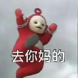 Telegram sticker ❤️ 桉陈小窝的牛马 @anchen01001