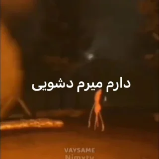 Video sticker 🐸 @vvvvvvvvvvav رابرت و مارکوس ۱۱