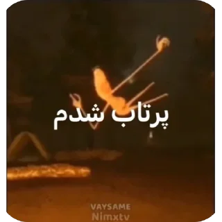 Телеграм стикер 🫥 @vvvvvvvvvvav رابرت و مارکوس ۱۱