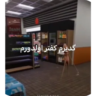 Telegram stiker 🫥 @vvvvvvvvvvav رابرت و مارکوس ۱۱