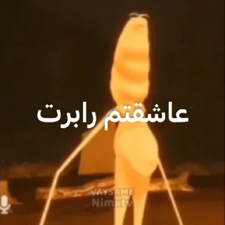 Video sticker 🐸 @vvvvvvvvvvav رابرت و مارکوس ۱۱