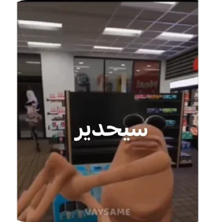 Telegram stiker 🫥 @vvvvvvvvvvav رابرت و مارکوس ۱۱