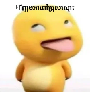 Telegram sticker 😂 @Bart_nh_ng_hz_pozz_smos